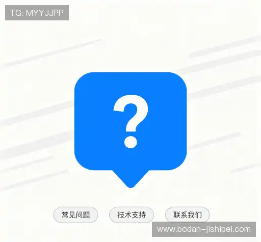 问题解答航